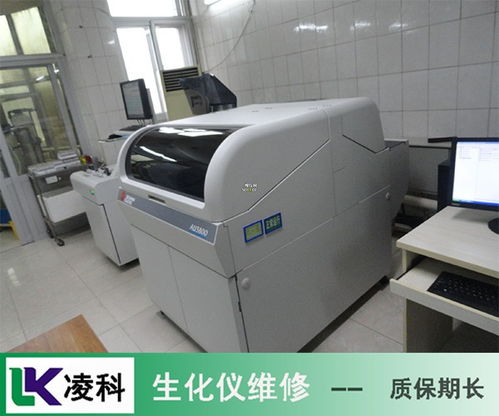 日立hitachi生化檢測儀通信異常維修并逐漸達(dá)到衡點 md