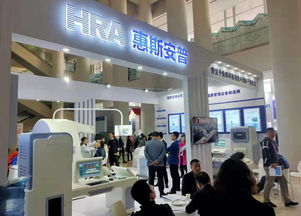 惠斯安普前沿科技亮相中國(guó)健康服務(wù)大會(huì)，助力開(kāi)啟健康管理新征程